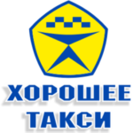 Встреча из роддома