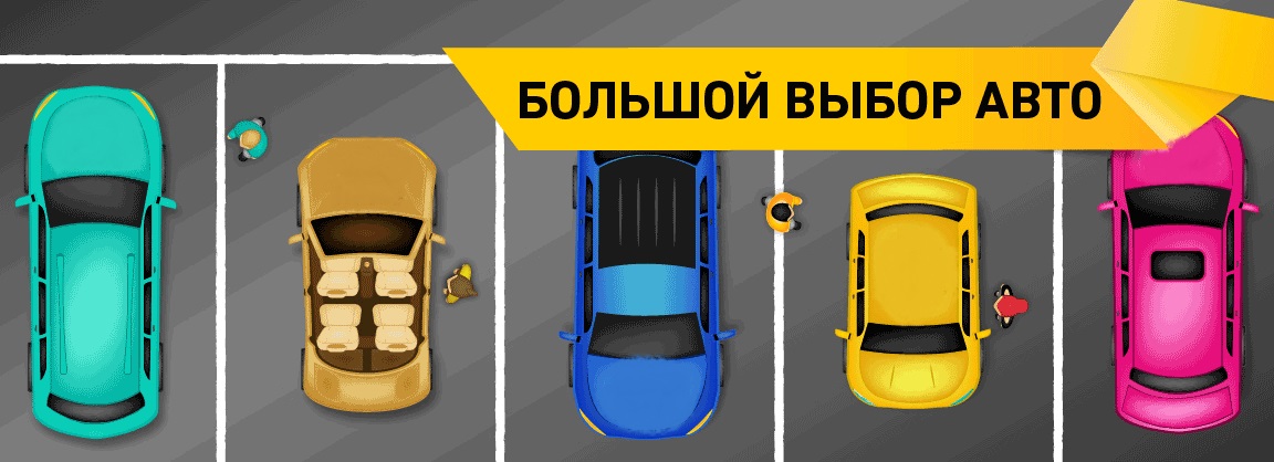 Такси приз. Такси приз Санкт-Петербург. Prize такси СПБ. Такси приз в Новгород.