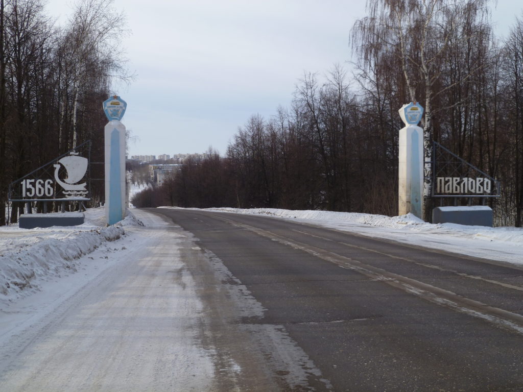 Въезд в нижний новгород фото