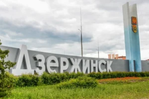 Такси до Дзержинского района