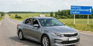 заказать такси до крутца